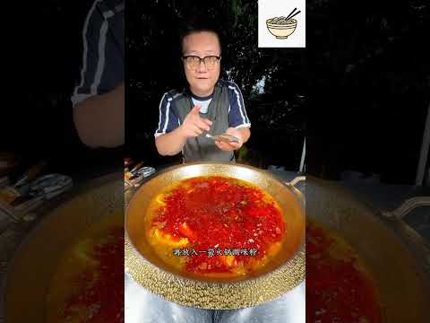 Spicy and Satisfying Fatty Intestine and Fish Hot Pot, Authentic Delicacies from Grandpa's Kitche...