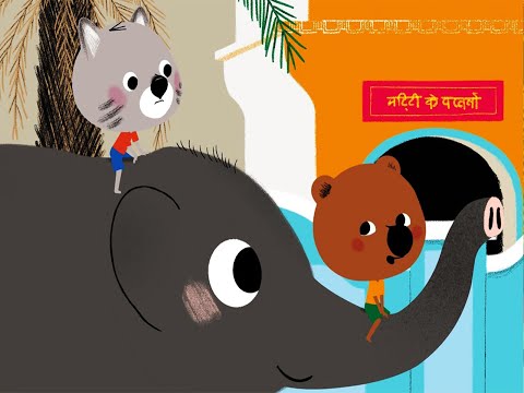 Mouk Der Weltreisebär - Das Geburtstagsgeschenk | Zeichentrickfilm für Kinder