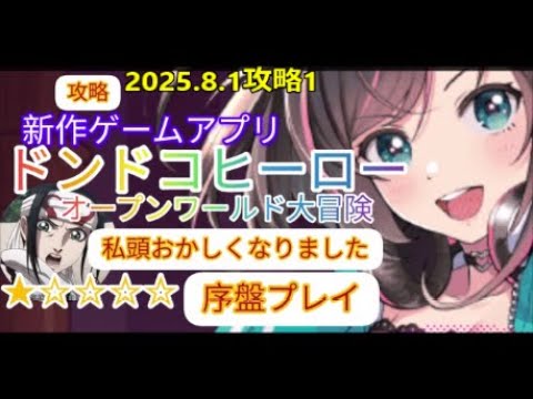 Video cover