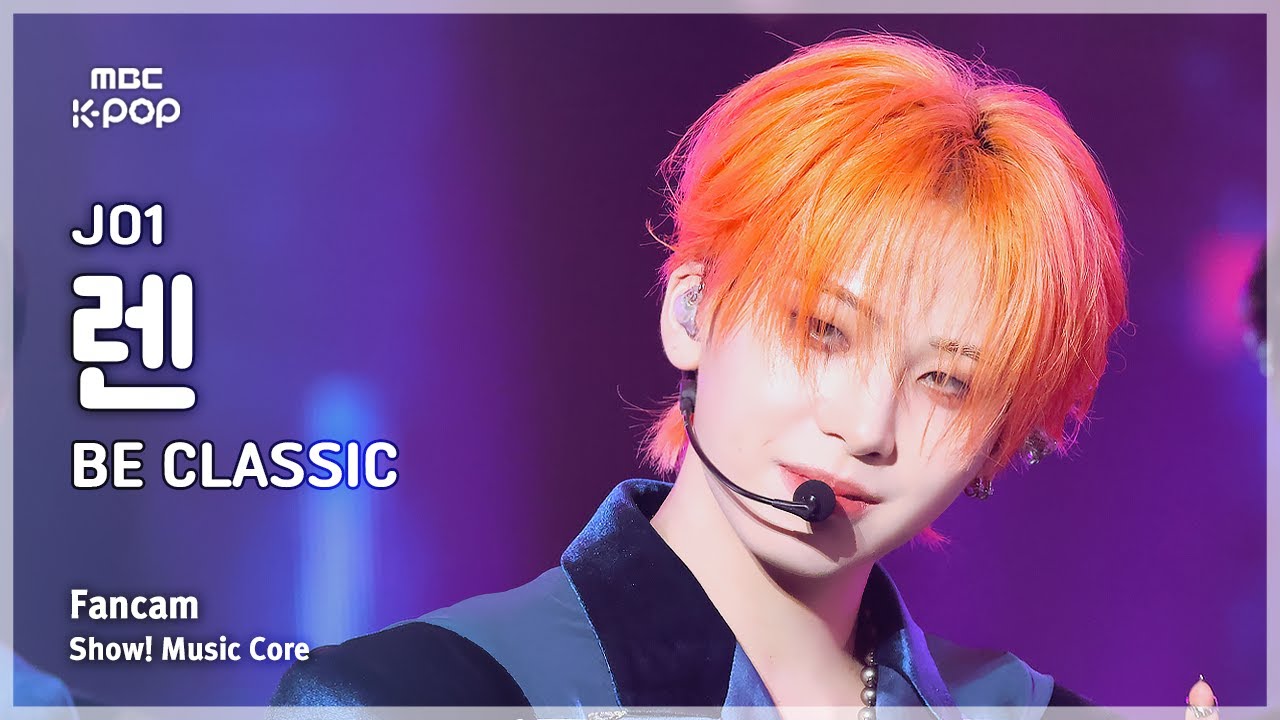 [#음중직캠] JO1 KAWASHIRI REN (제이오원 카와시리 렌) – BE CLASSIC FanCam | 쇼! 음악중심 | MBC250405