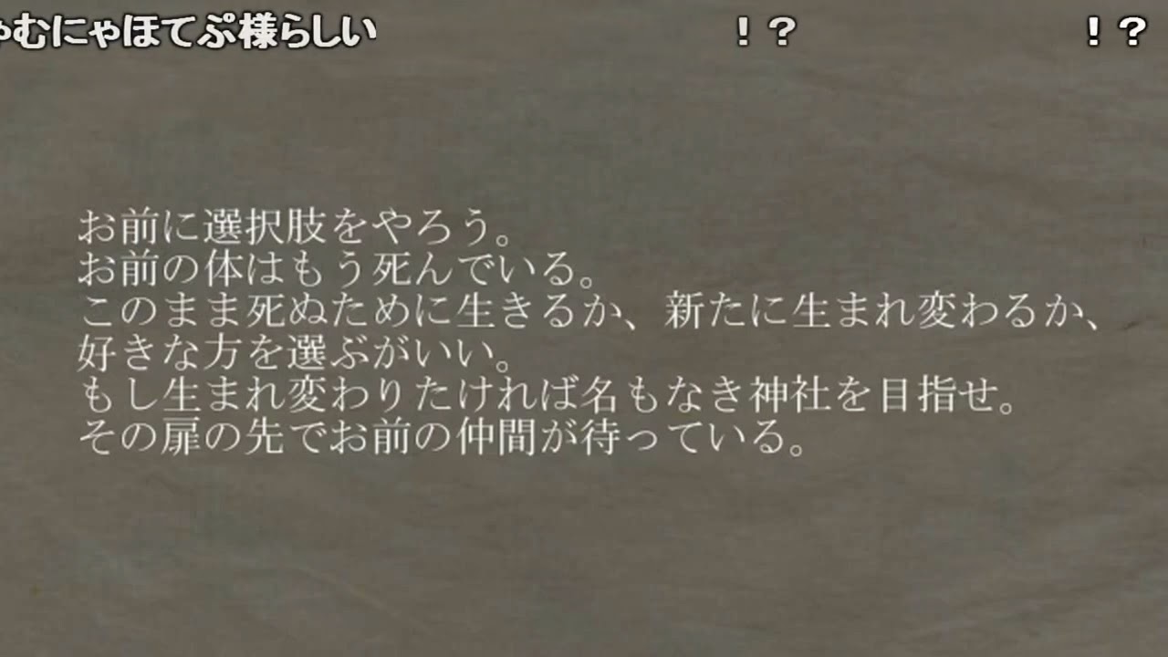 【とうらぶCOC】BorW? part6