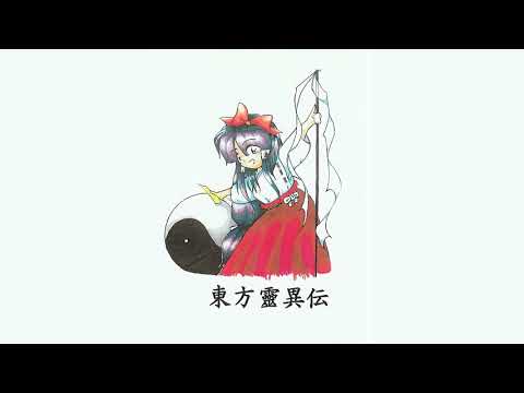 Lovely VGM 3 - The Positive and Negative - Touhou: Highly Responsive to Prayers