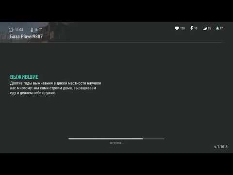 Рейд базы Player 9887 Last Day on Earth