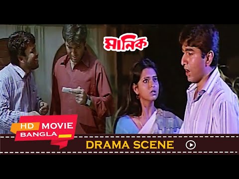 দাদাভাই সেজে আসলে কে এবং কেন ঘুরে বেড়াচ্ছে? | Jeet | Debdyut | Manik | Drama Scene | Eskay Movies