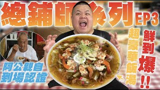 Re: [討論] 韓國湯飯有那麼受歡迎嗎？