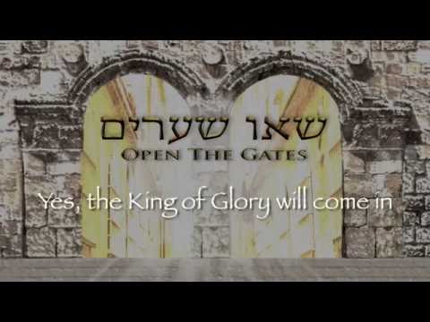 OPEN THE GATES / SEU SHEARIM  (Psalm 24) - James Block