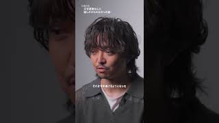 Official Interview with Daichi Miura About EP『I know I don‘t know』