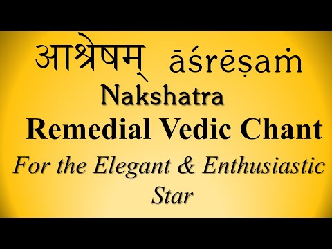 Ashlesha Nakshatra Star Mantra