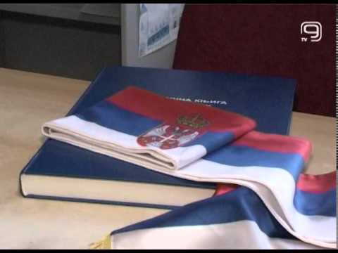 TV KANAL 9, NOVI SAD: Zgode i nezgode kod matičara