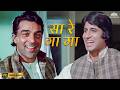 Sa Re Ga Ma Maa Ga Re Saa 4K Chupke Chupke Kishore Kumar Mohammed Rafi Hits Classic Songs