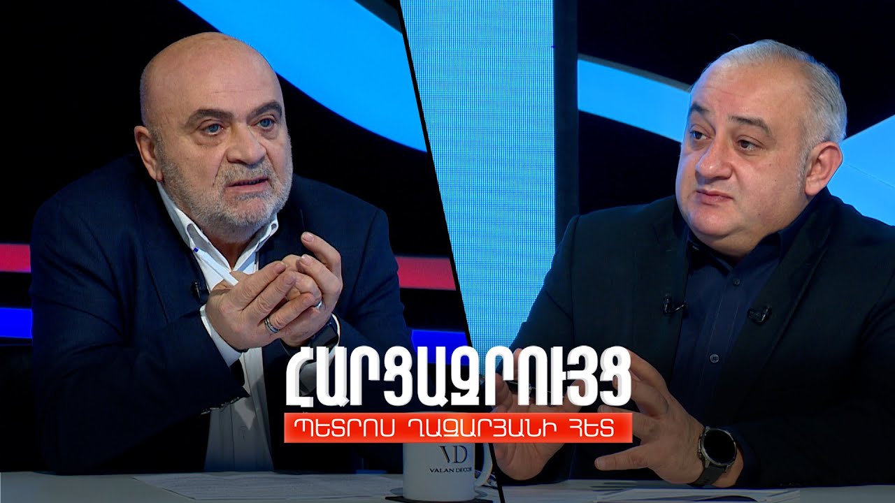 Հարցազրույց Տիգրան Հակոբյանի հետ