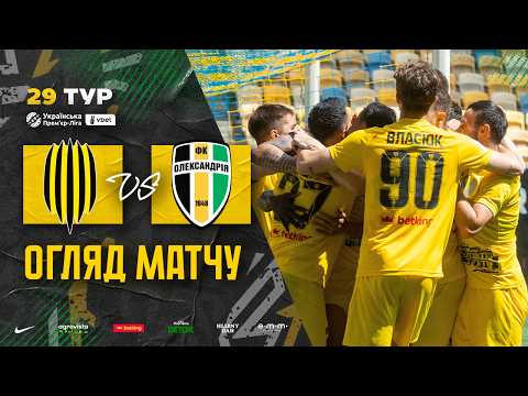 FK Rukh Vynnyky Lviv 1-3 FK Oleksandriya 