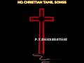 HQ Christian 21 Tamil Super Hits Songs Dasarathanpt Gmail Com