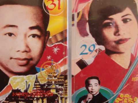 Ros Sereysothea - Prouy Doch Knea