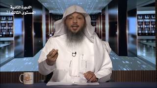 م. 21 - آداب يوم الجمعة - التربية الإسلامية – المستوى الثالث (2) – ش. سعد العتيق image