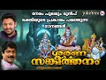 നേരം പുലരുംമുമ്പ് ഭക്തിയുടെ പ്രകാശം 
