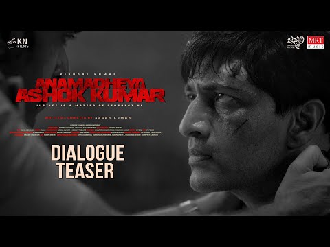 Anamadheya Ashok Kumar