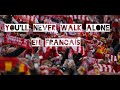 You'll Never Walk Alone / Traduction Française - FRNICO90