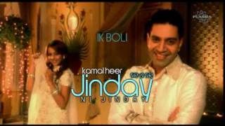 Ik Boli by Kamal Heer (Jinday ni Jinday) 2009