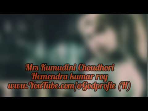 Mrs Kumudini Choudhori Hemendra kumar roy