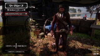 RED DEAD REDEMPTION2 配信　西部劇をひたすら愛する実況