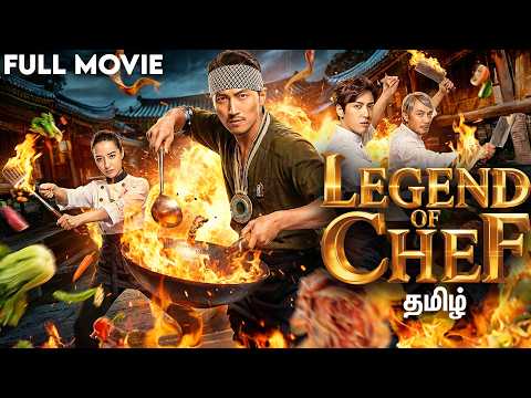 Legend of Iron Chef