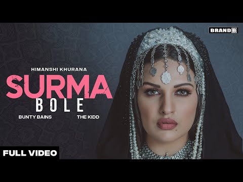 Surma Bole