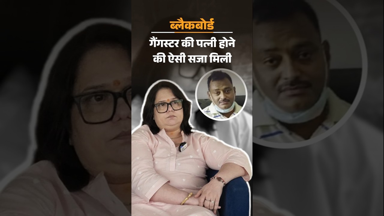Exclusive : 8 पुलिसवालों को मारने वाले विकास दुबे की बीवी हूं, आज वो जिंदा होते तो थप्पड़ मारती