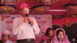 আর্ন্তজাতিক মিডওয়াইফ দিবস ২০২৬ উদযাপন
