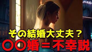 【ラジオ】独身集合。孤独の弱者を救いたい。
