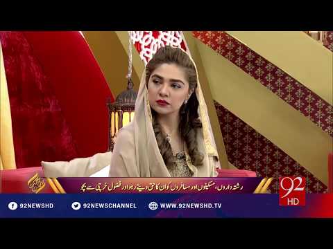 Rehmat-e-Ramazan (Aftar) - 21-06-2016 - 92NewsHD