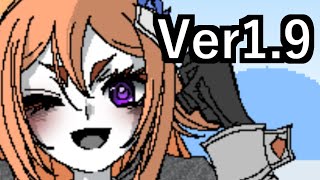 【Ver1.9】作ったゲームのアプデを紹介する人間【九乃頭電戯劇場】