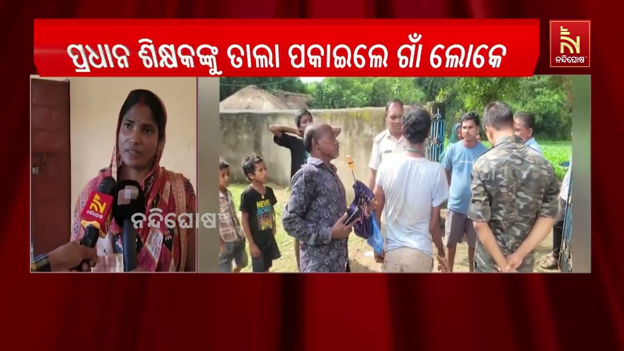 Controversy Over Shishu Vatika Sevika Appointment Sparks Tension at Bhadrak School