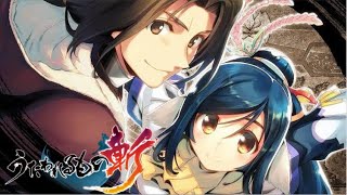 ＃１【うたわれるもの　斬】うたわれのストーリーがアクションで楽しめる