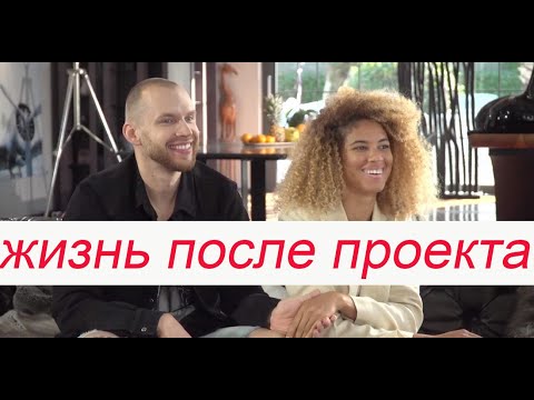 Как сложились отношения Антона Криворотова и победительницы «Холостяка» после шоу