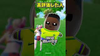 ○○した人の精霊【フォートナイト/ゆっくり実況/fortnite】 #spritechallenge #shorts  #fortnitefunny