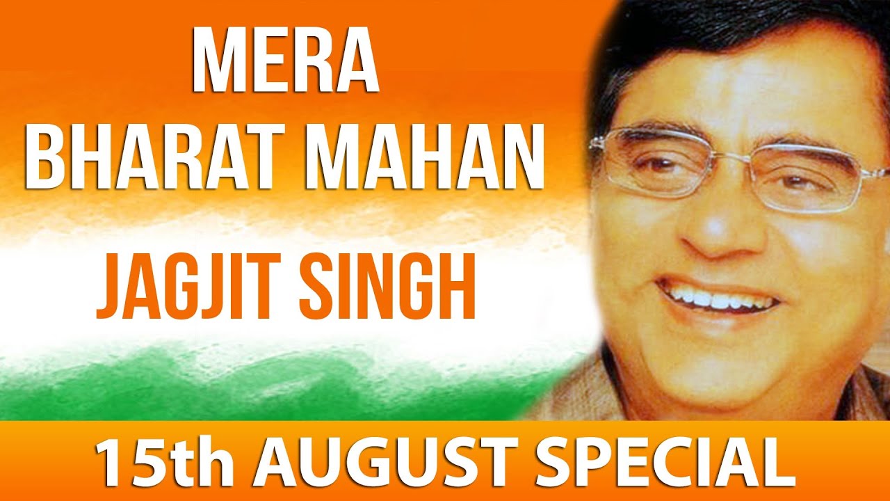 Roye Dharti Roye Amber Lyrics  | Soulful Ghazals | Jagjit Singh | Jagjit Singh | Laxmi Vasant