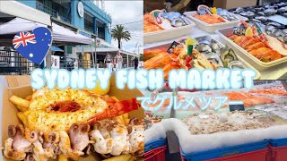 【シドニー旅】フィッシュマーケットでグルメツアー