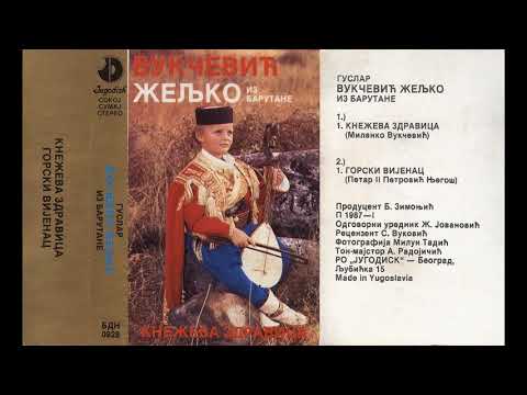 Guslar Zeljko Vukcevic   Gorski Vijenac