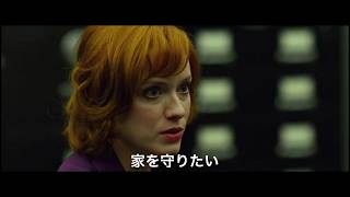 Trailer Preview Image