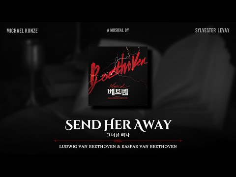 2023 뮤지컬 베토벤 (Musical BEETHOVEN) '그녀를 떠나 (SEND HER AWAY)' DEMO PLAYLIST #3