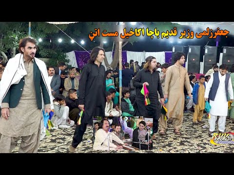 Shah Farooq Noor Mohammad Katawazai Attan songs 2022 | Bacha Akakhail Jafar Akakhail Mast Attan.اتن