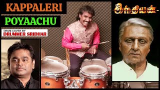 Indian | Kappaleri Poyaachu | Kamal Haasan | AR Rahman | Republic Day 2021| Cover by Drummer Sridhar