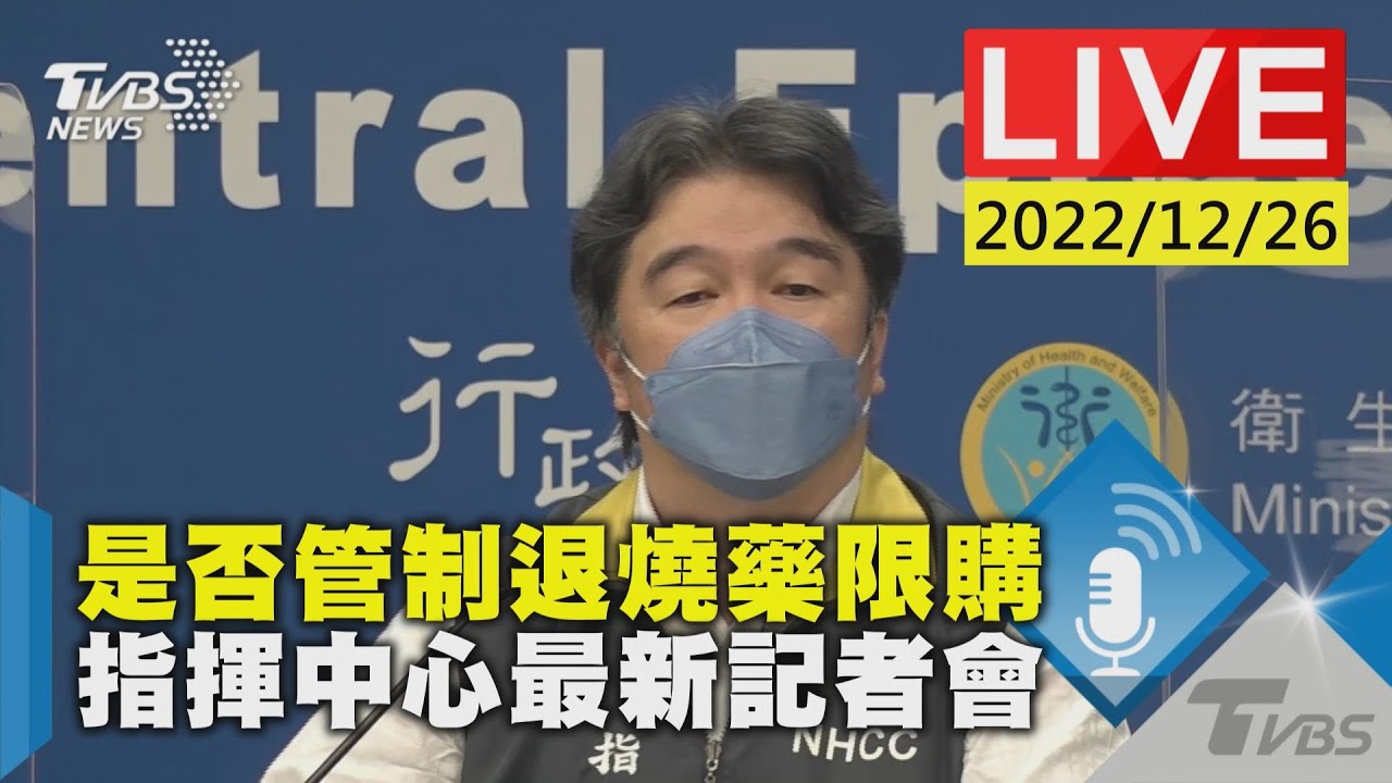 第3波疫情要來了!王必勝曝「高峰時間」 3類人不建議跨年活動