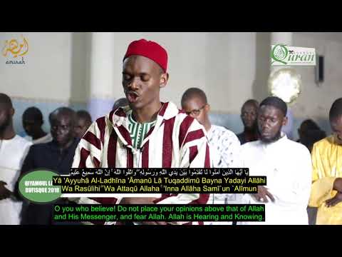 Amazing Quran recitation by Muhammad Hady Toure - Eng. + arabic translit.