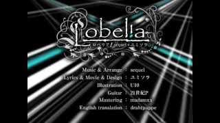 【初音ミク】 ロベリア / Lobelia 【オリジナル】
