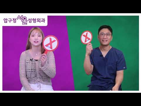 허벅지 지방흡입 이런게 궁금해요? 선상훈 원장님 지방흡입 Q&A 2편