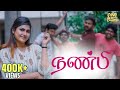 நண்பி Friendship Mynanandhini Yogi Love Action Drama