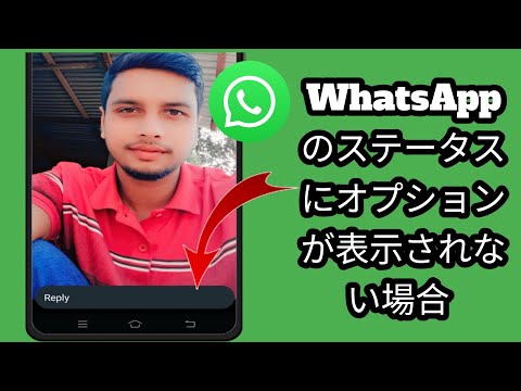 今すぐインストール: この WhatsApp アップデートは迷惑なバグを修正します