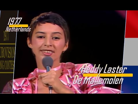 eurovision 1977 Netherlands 🇳🇱 Heddy Laster - De mallemolen ᴴᴰ
